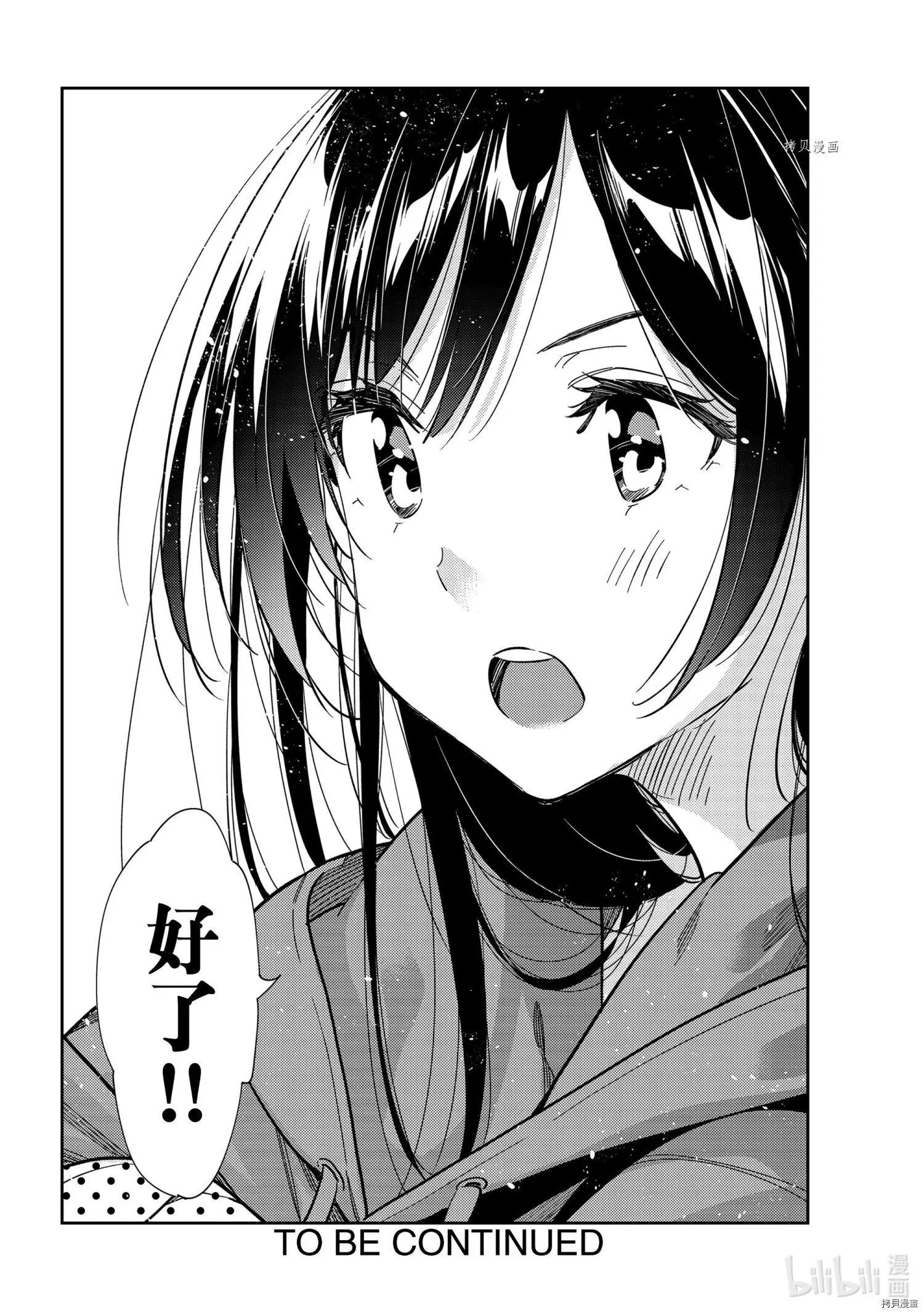 第235话