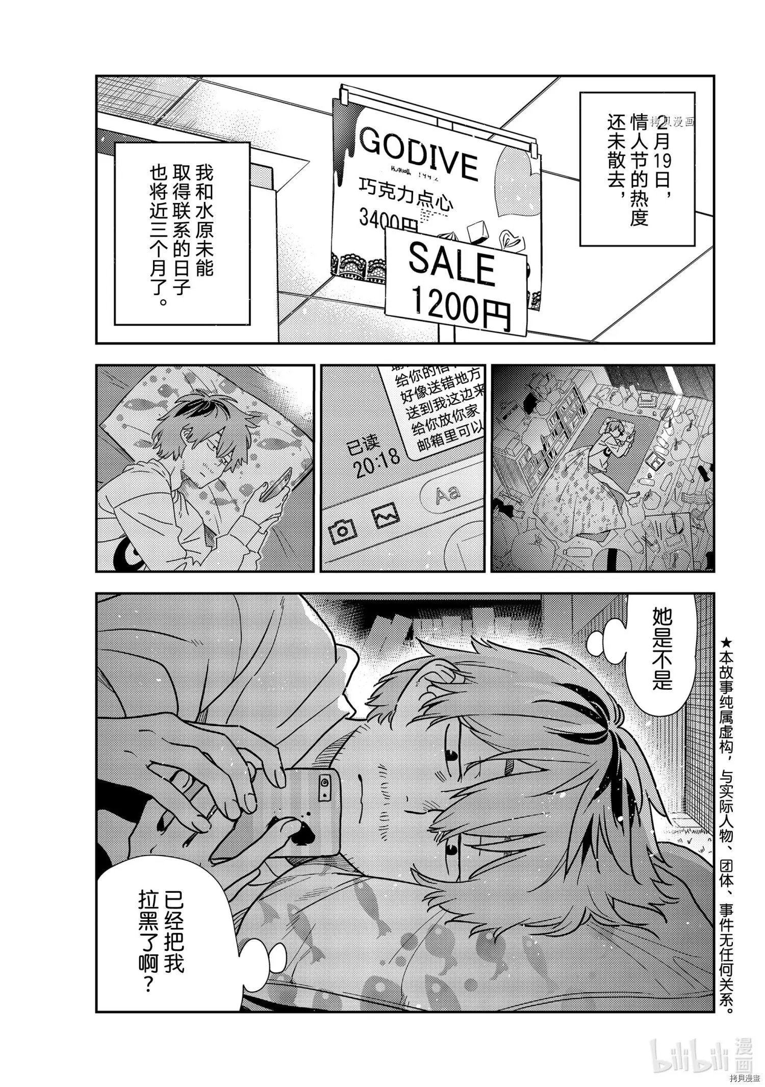 第236话