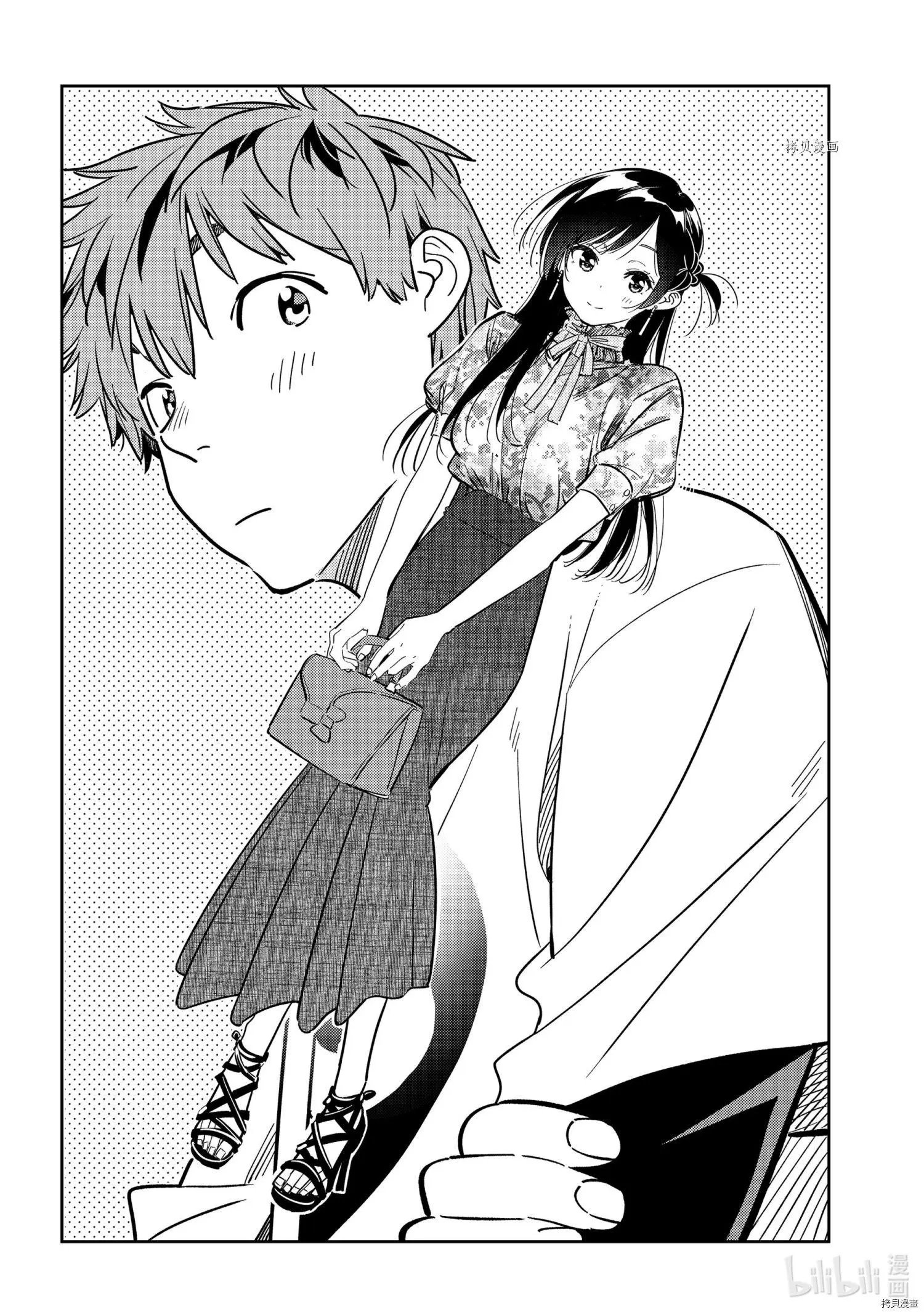 第236话