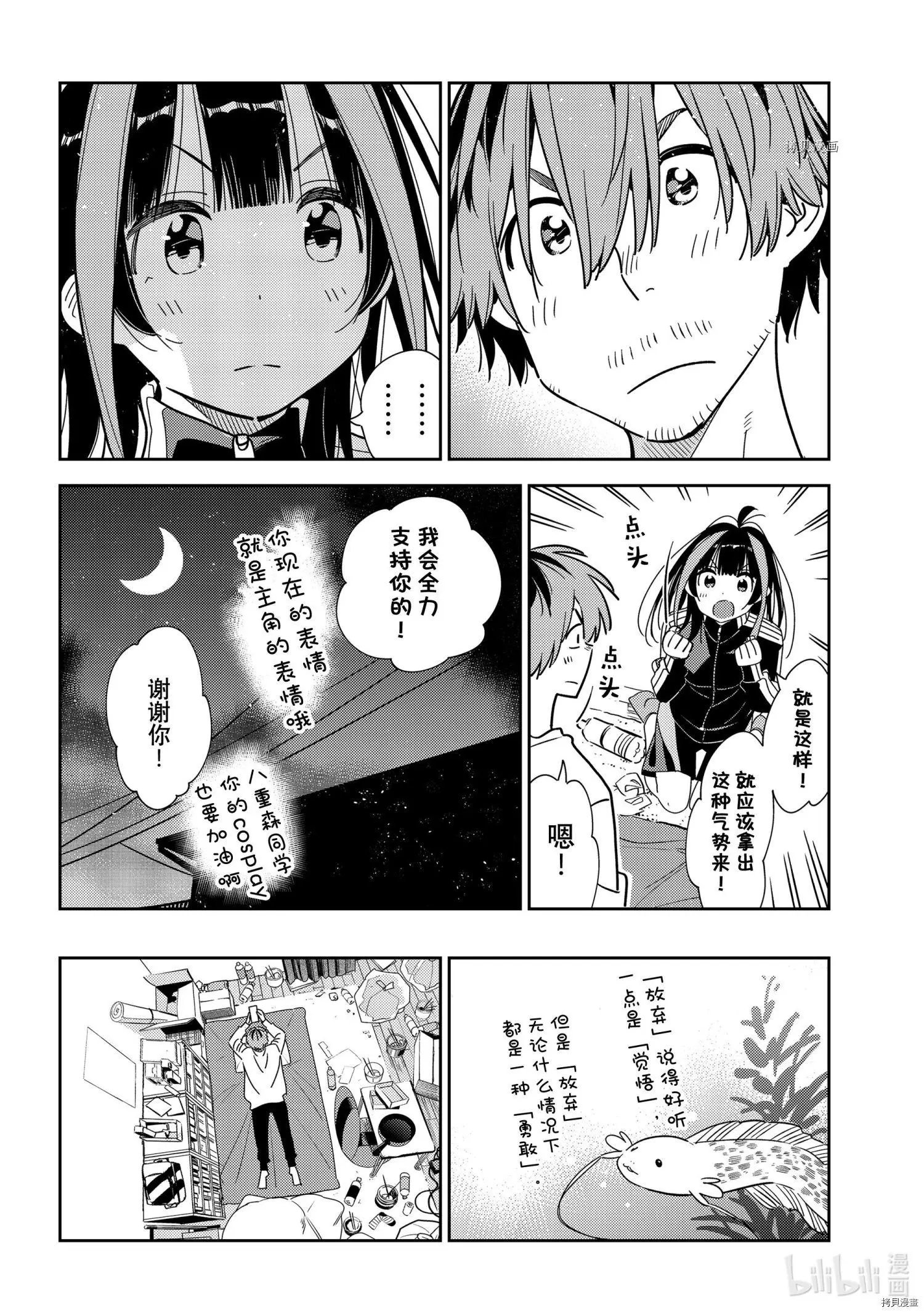 第236话