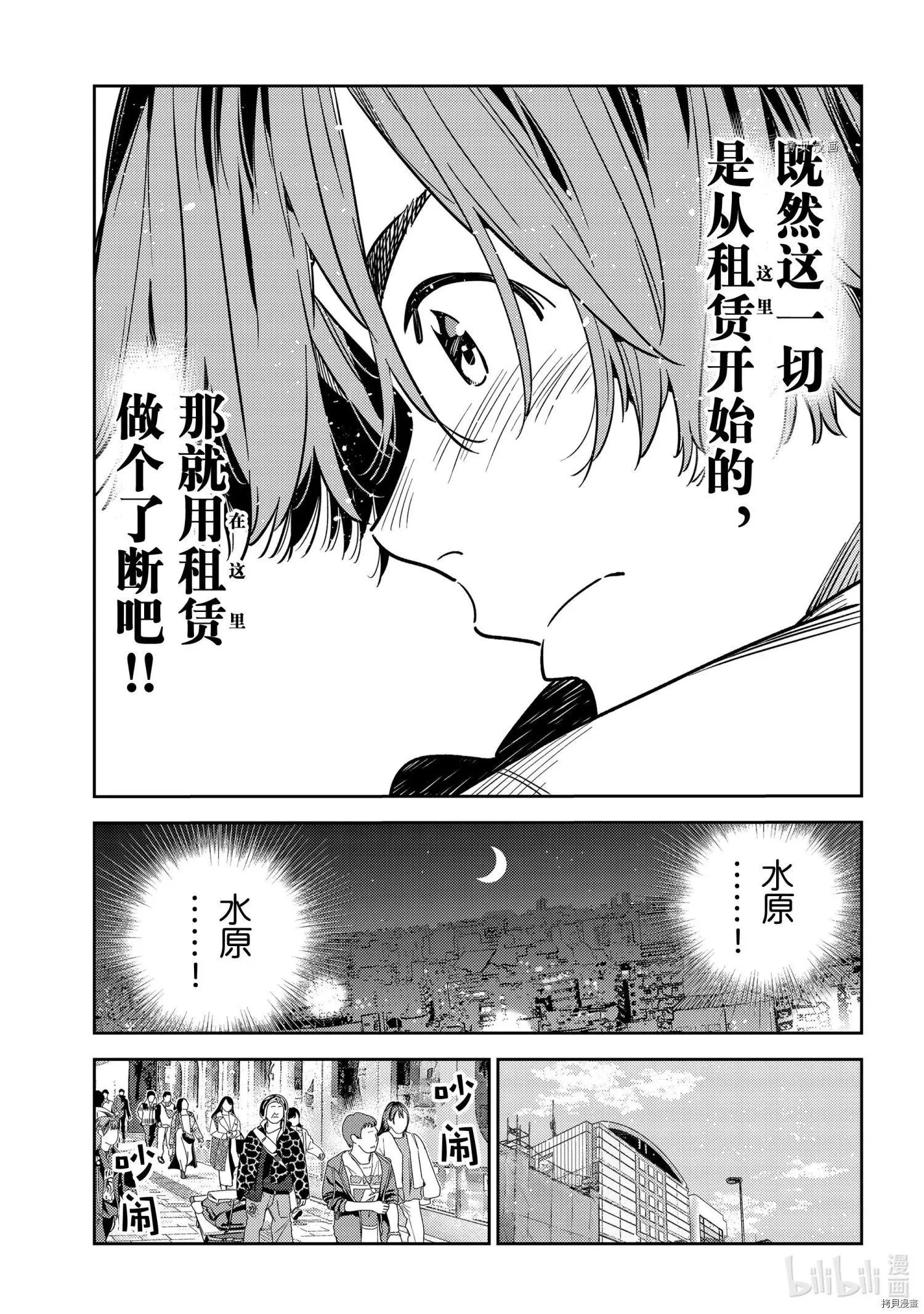 第236话