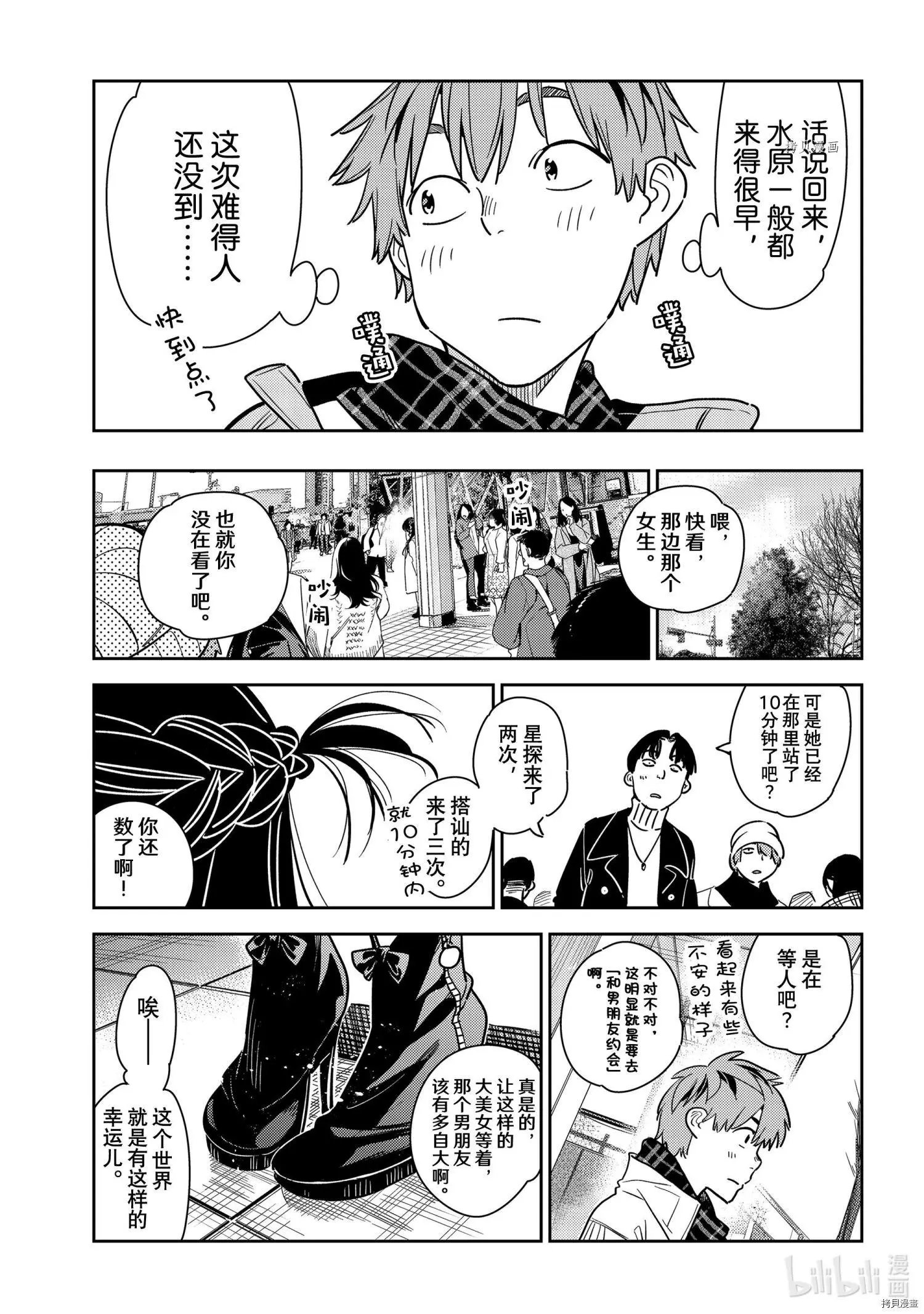 第236话
