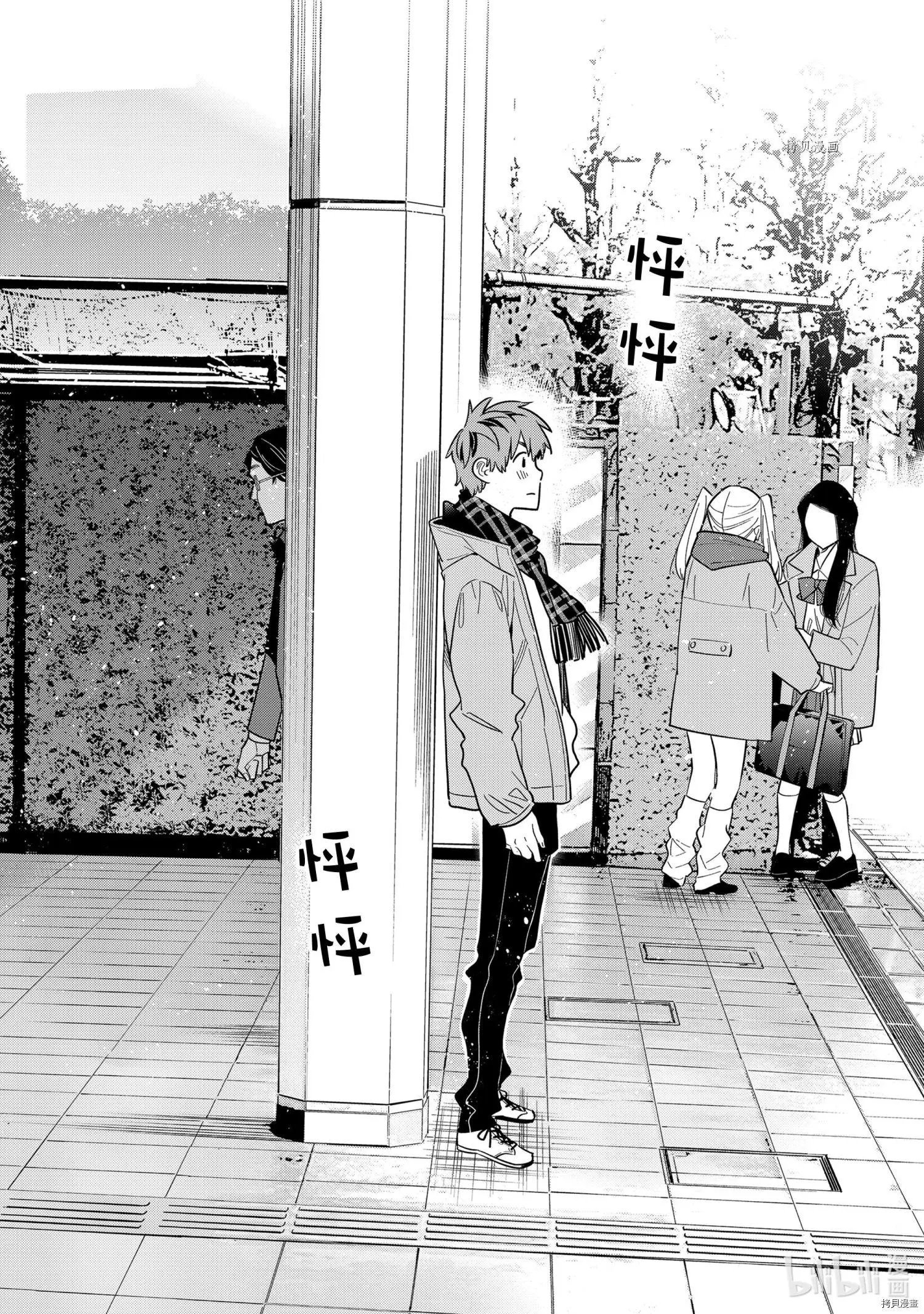 第236话