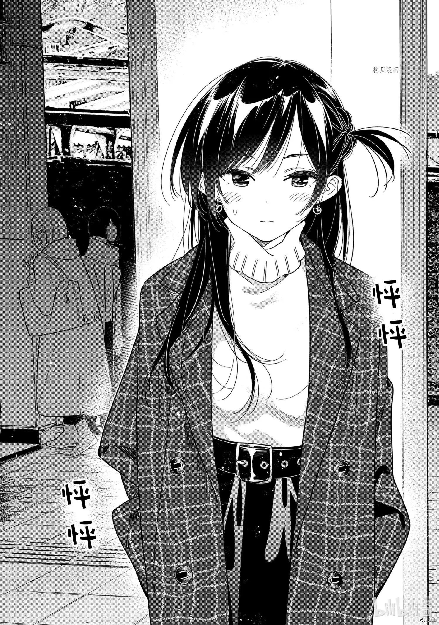 第236话