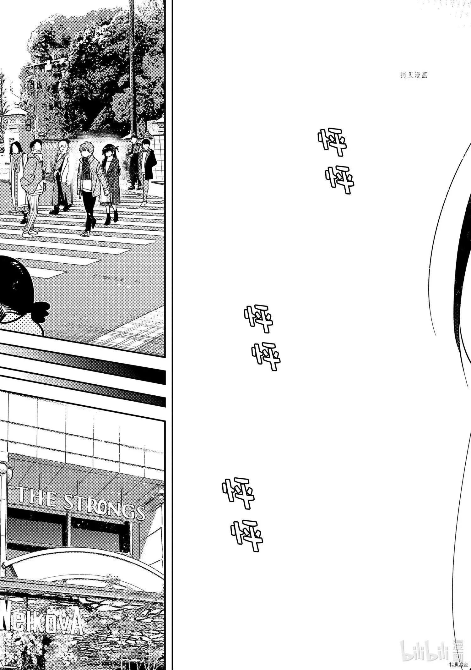 第237话