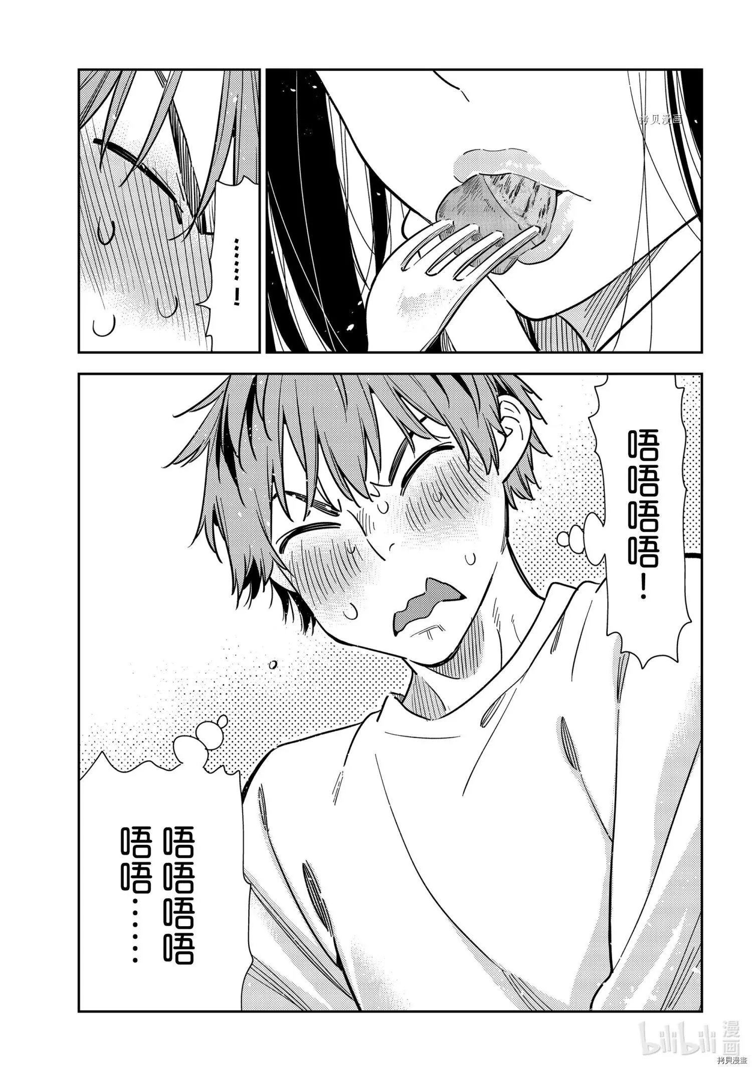 第237话