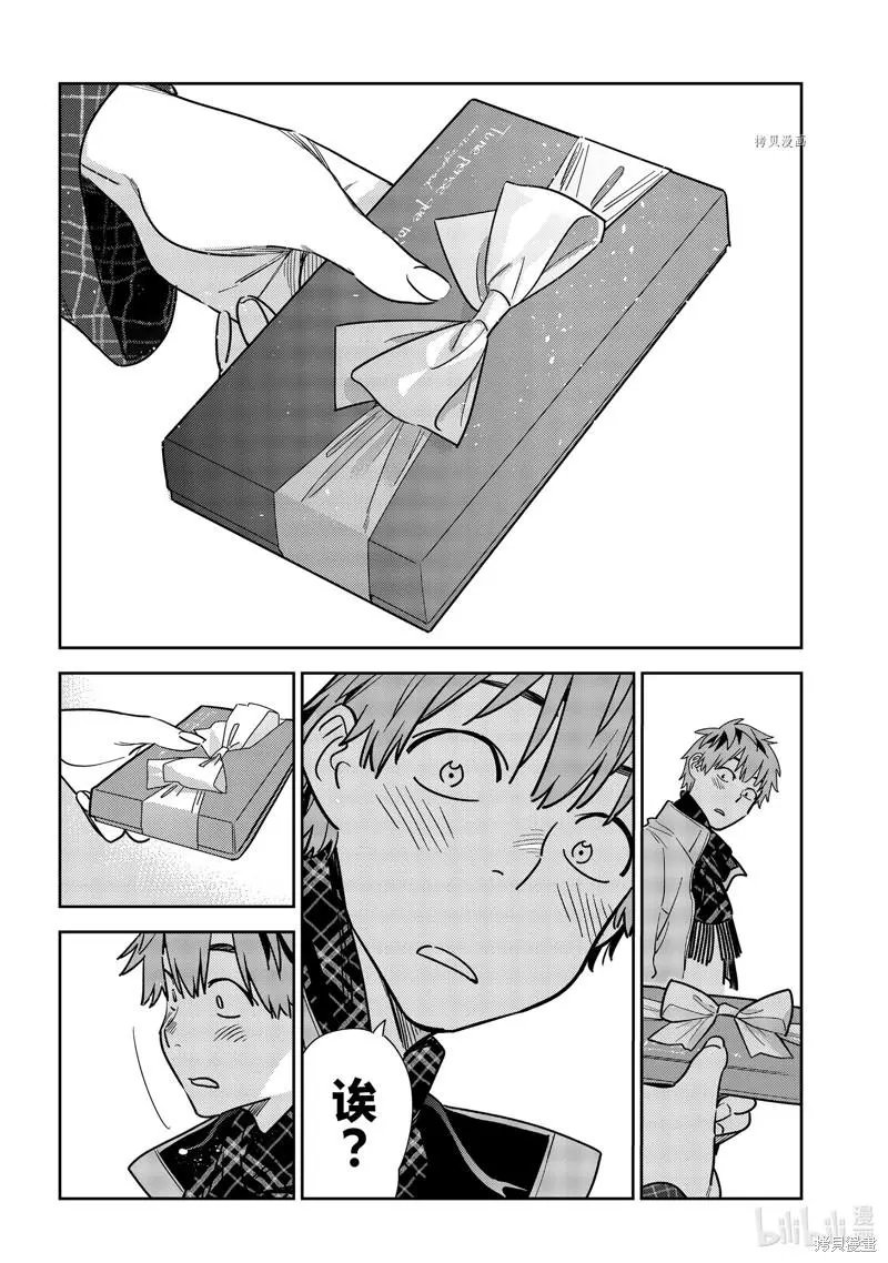 第238话