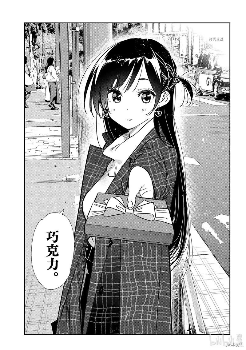 第238话