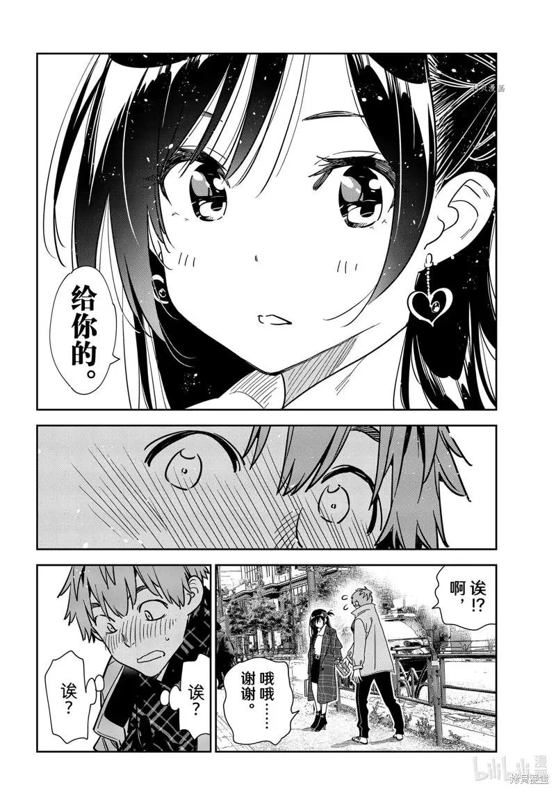 第238话
