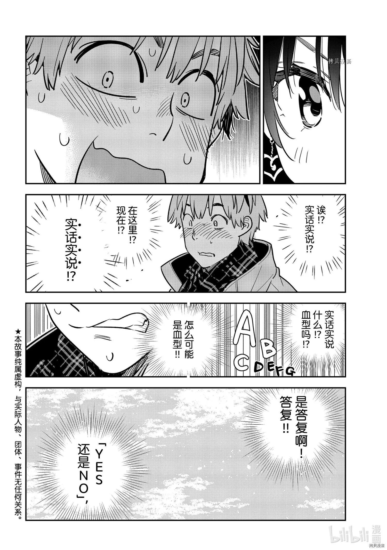 第239话