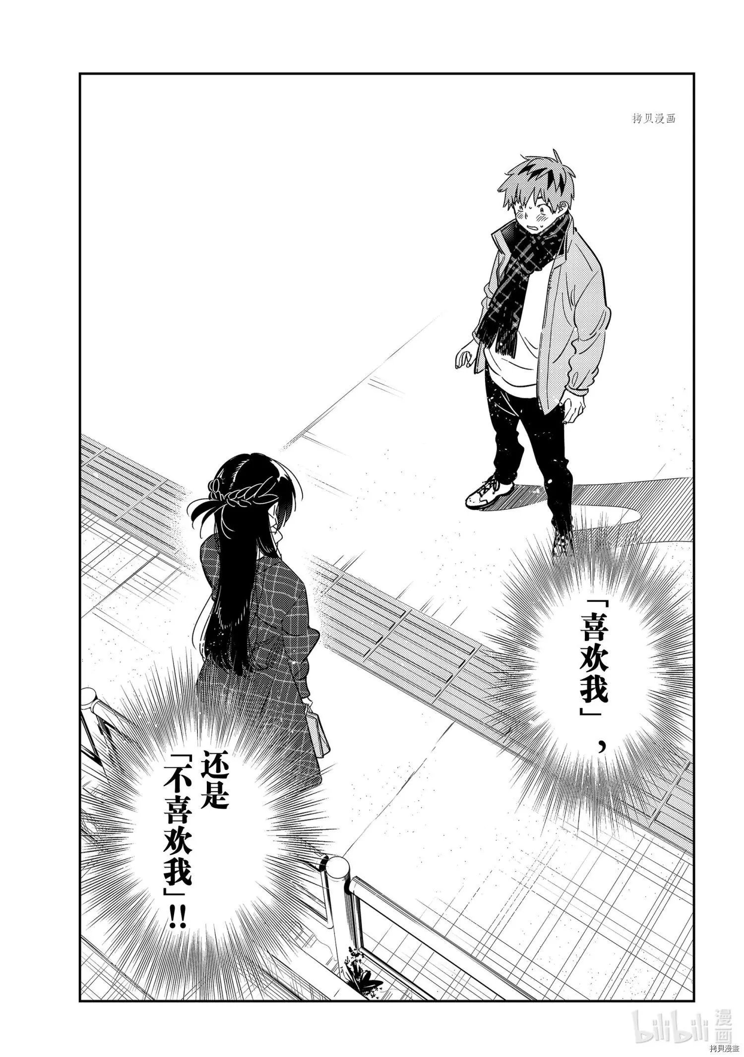 第239话