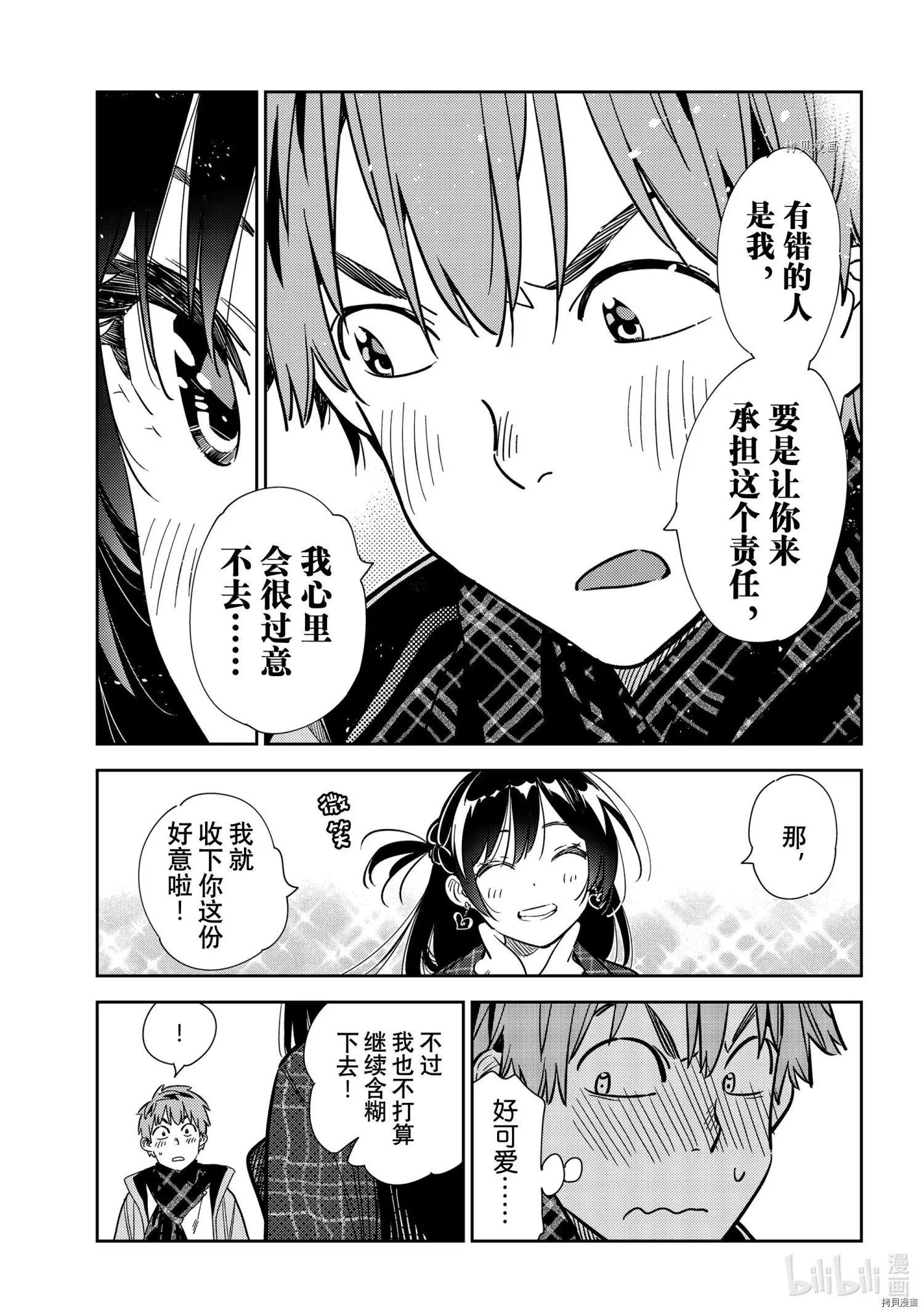 第239话
