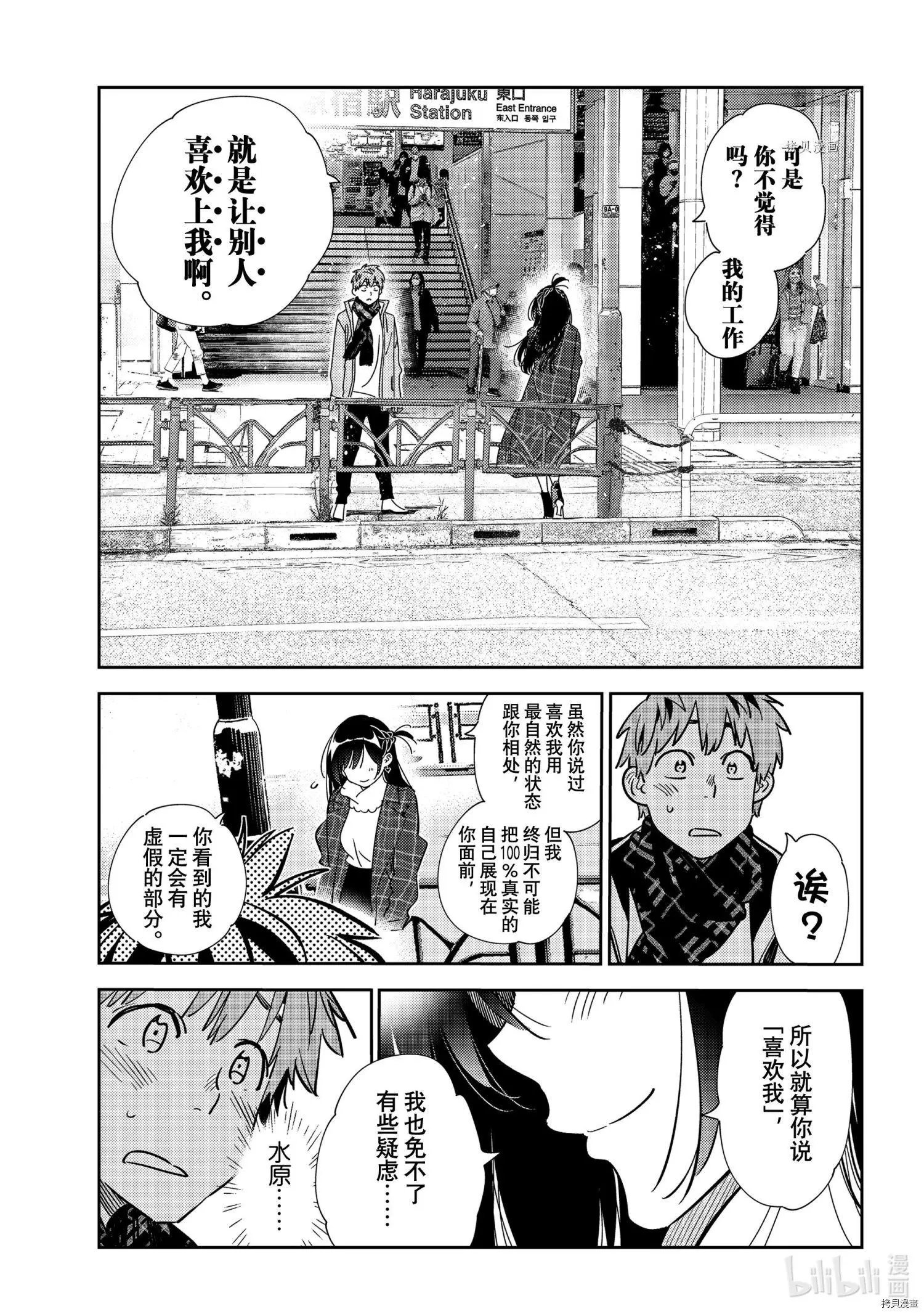 第239话