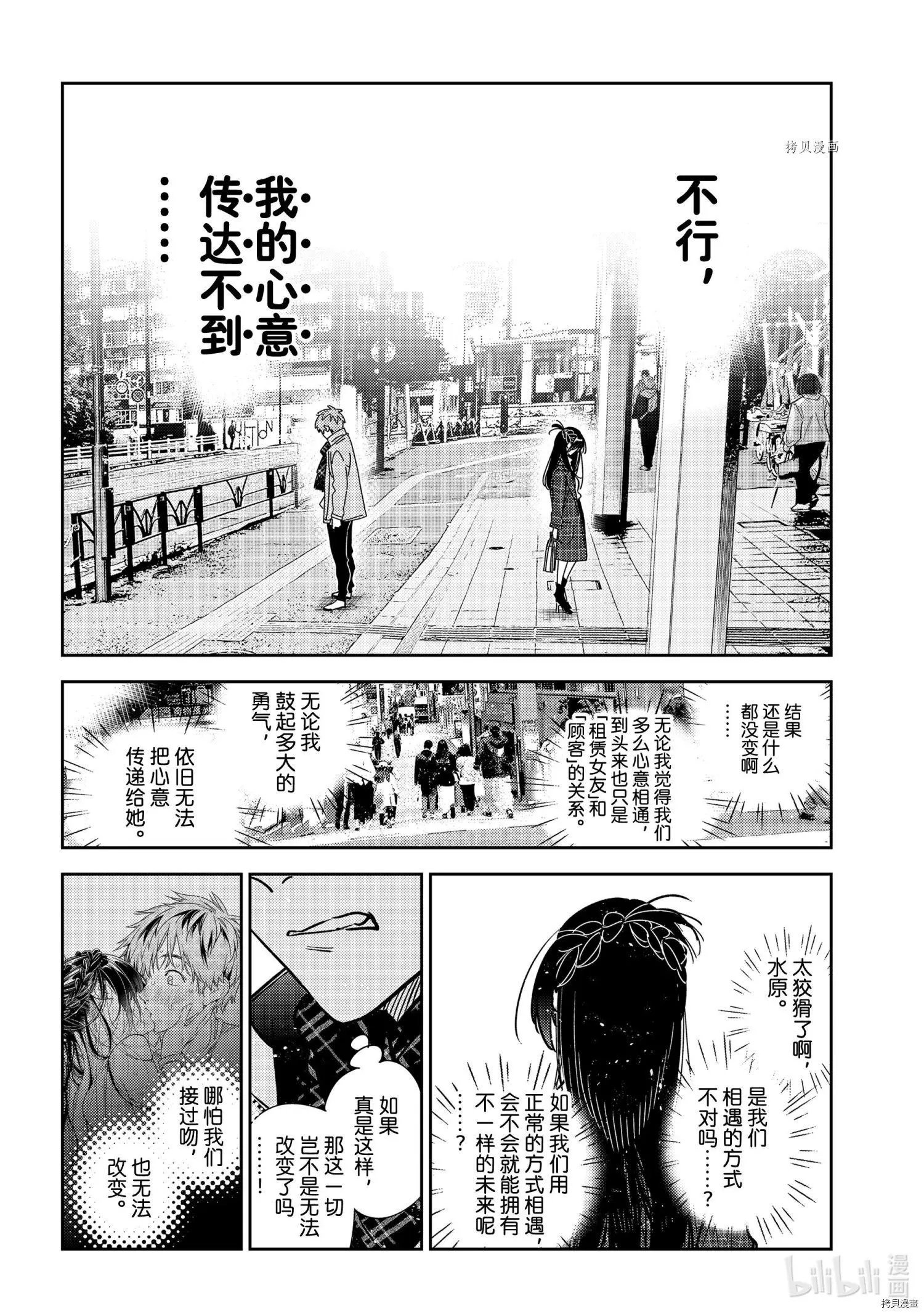 第239话