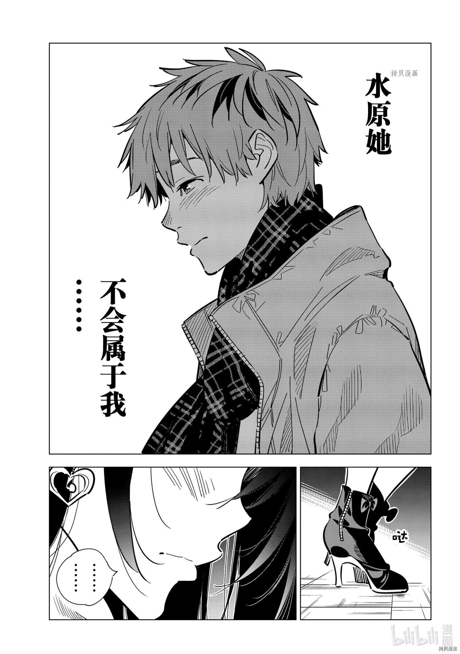 第239话