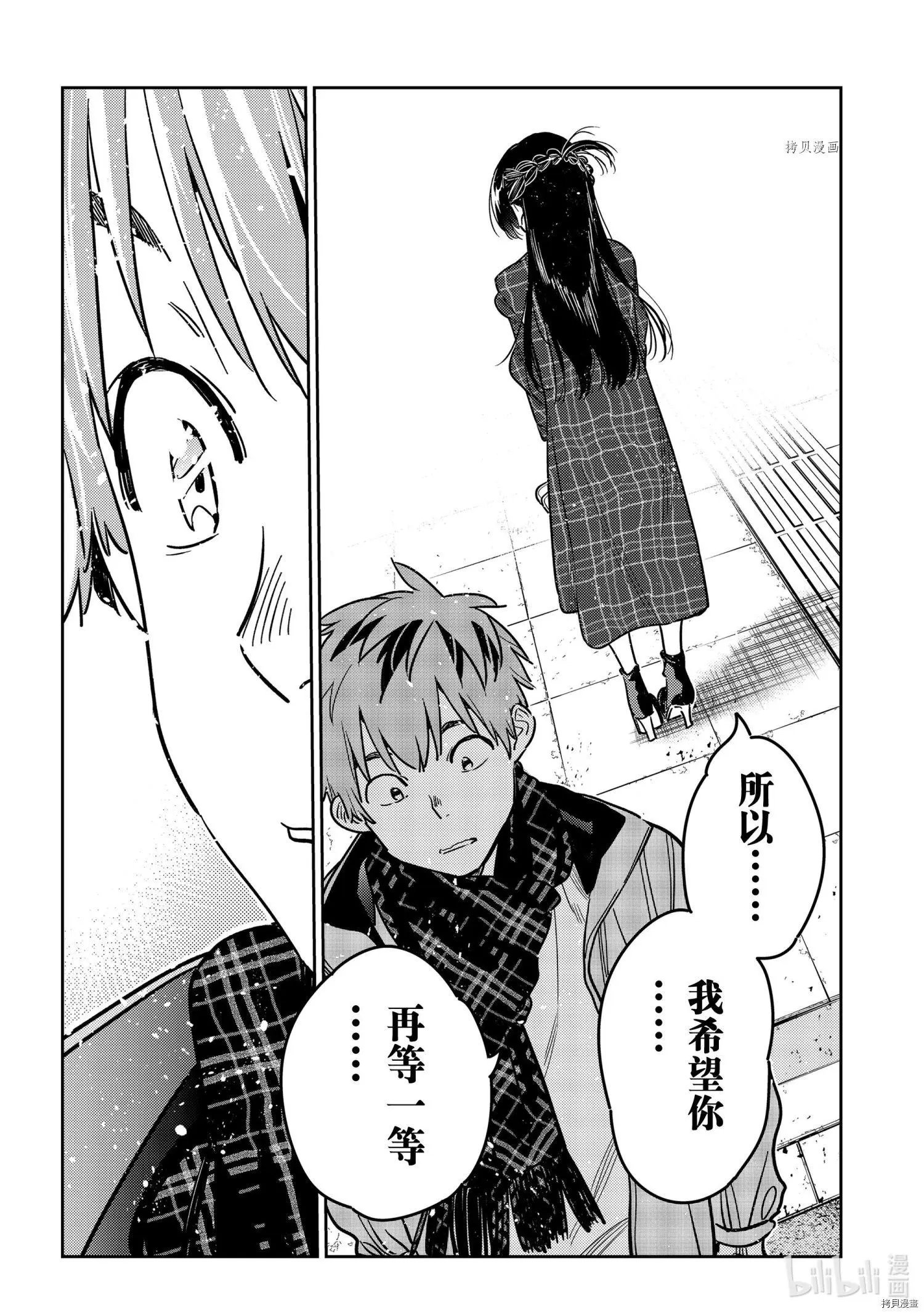 第239话