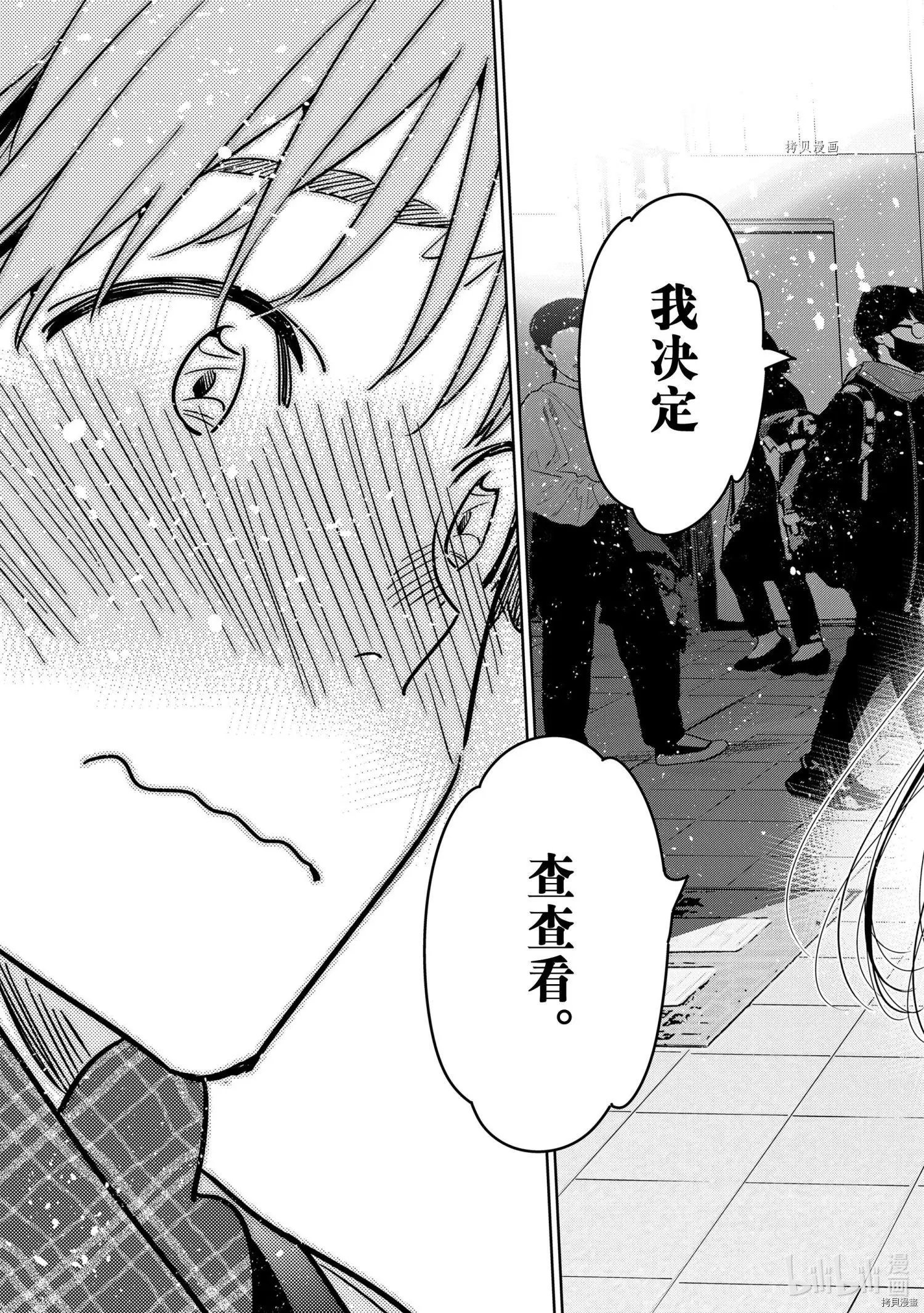 第239话
