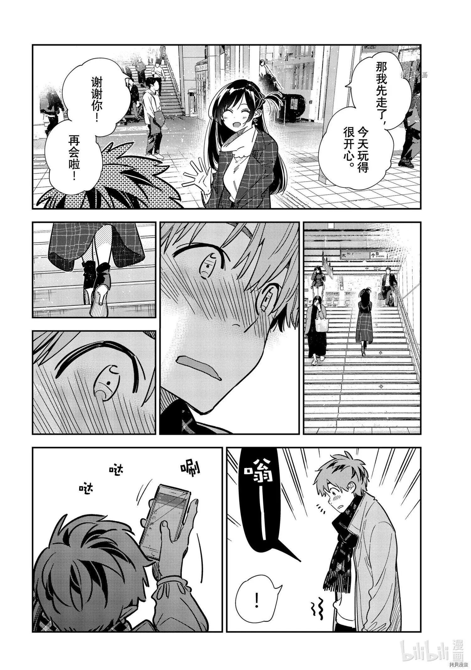 第239话