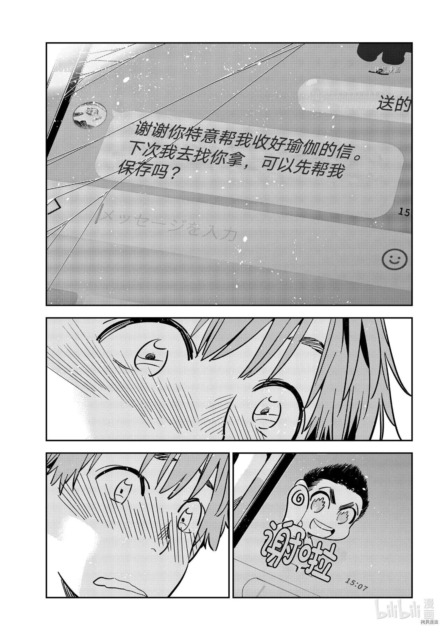 第239话