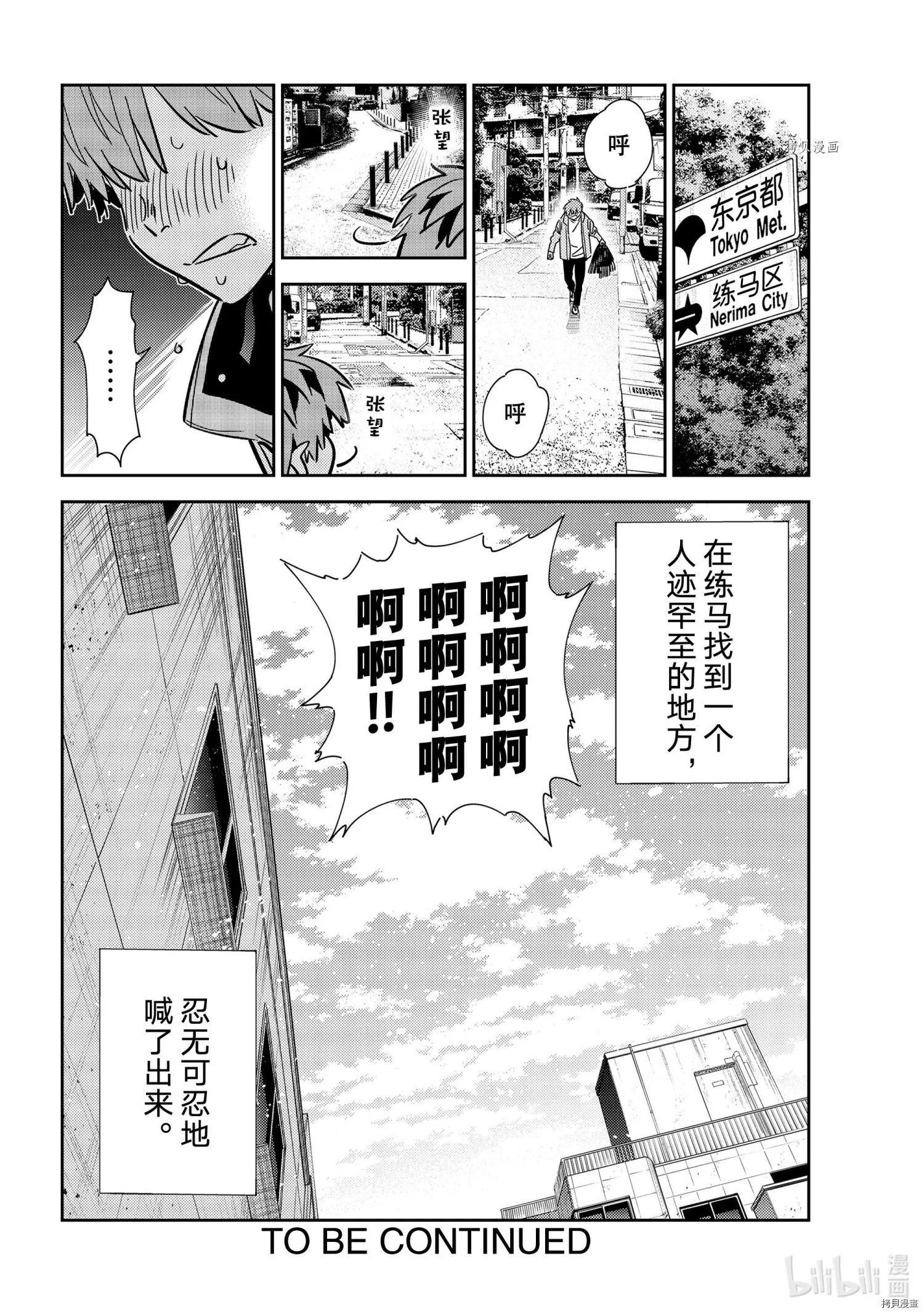 第239话