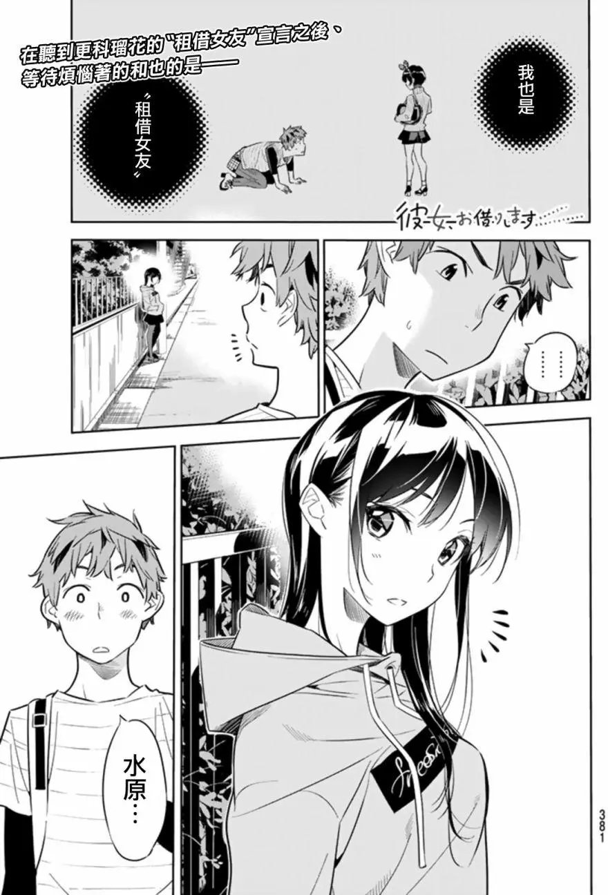 第24回