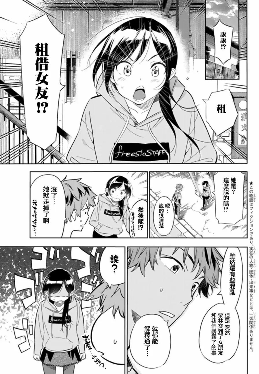 第24回