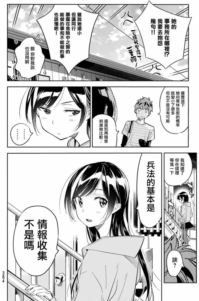 第24回