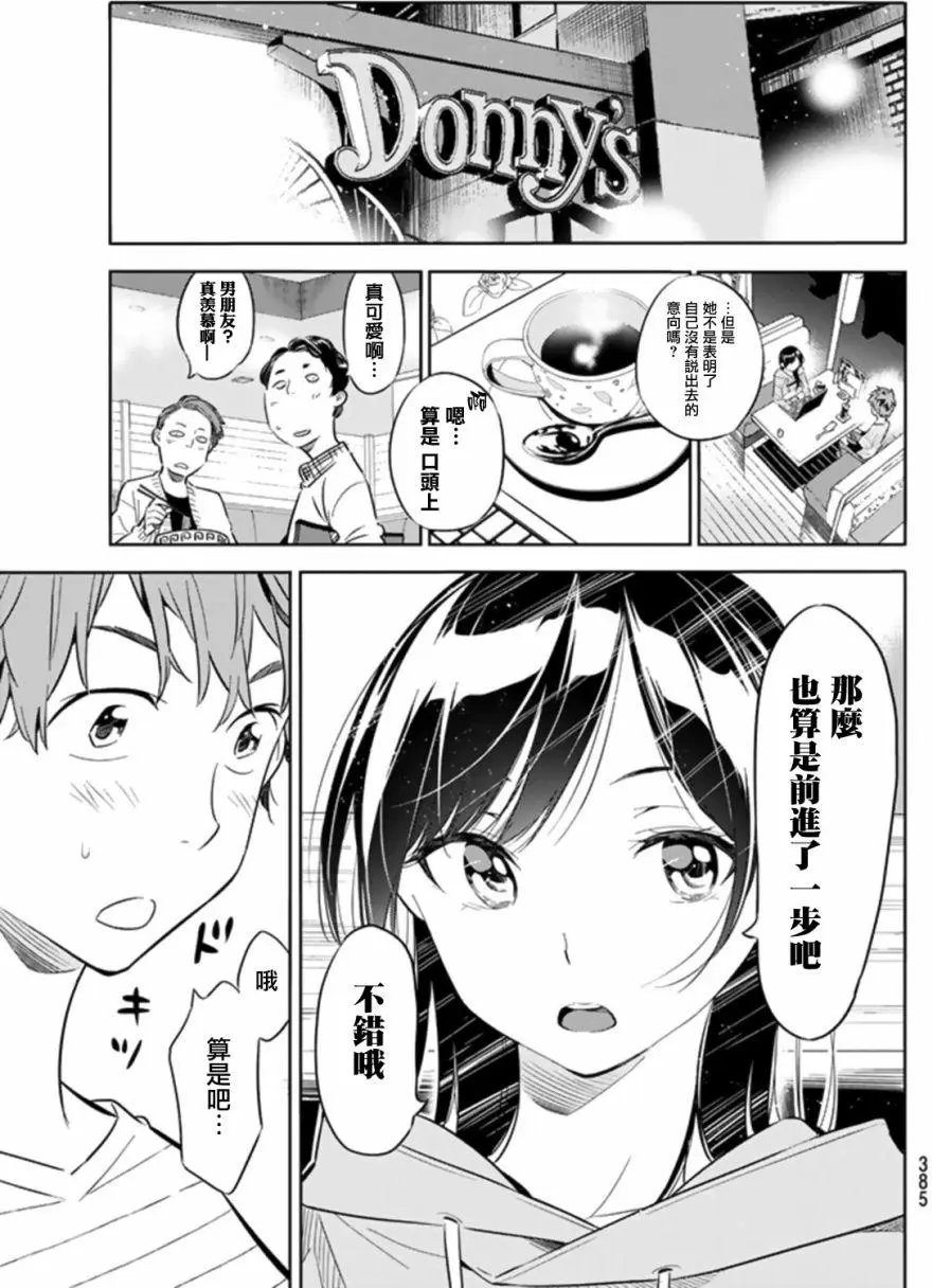 第24回