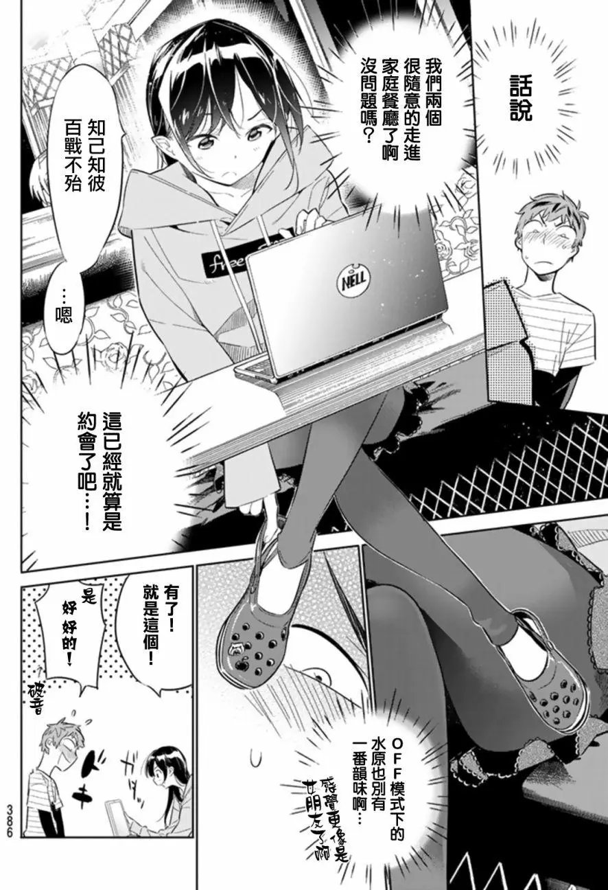 第24回