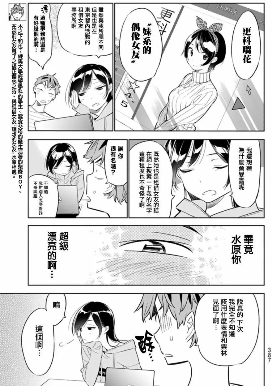 第24回