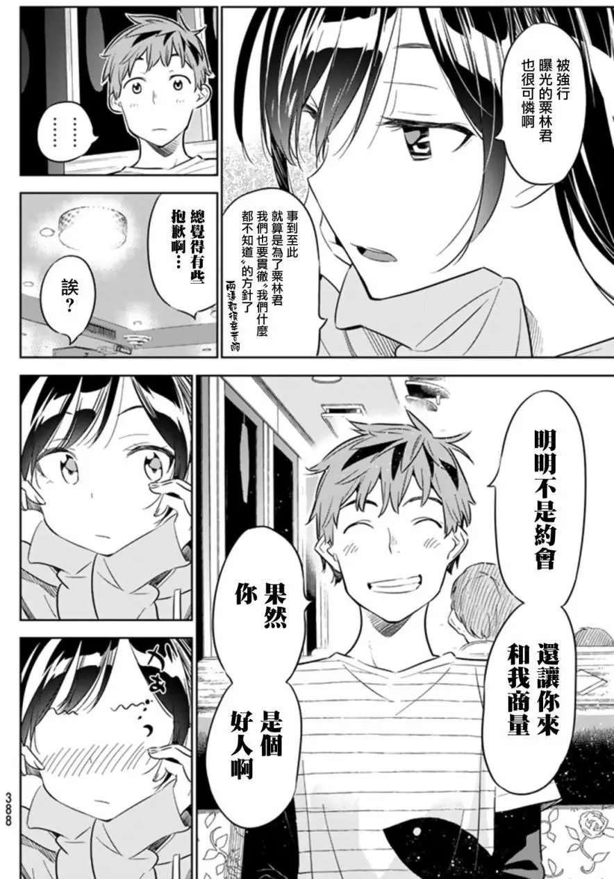 第24回