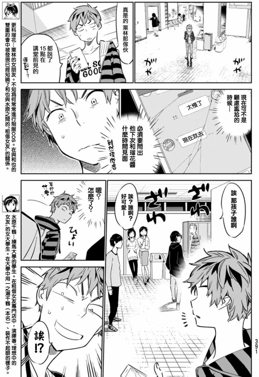 第24回