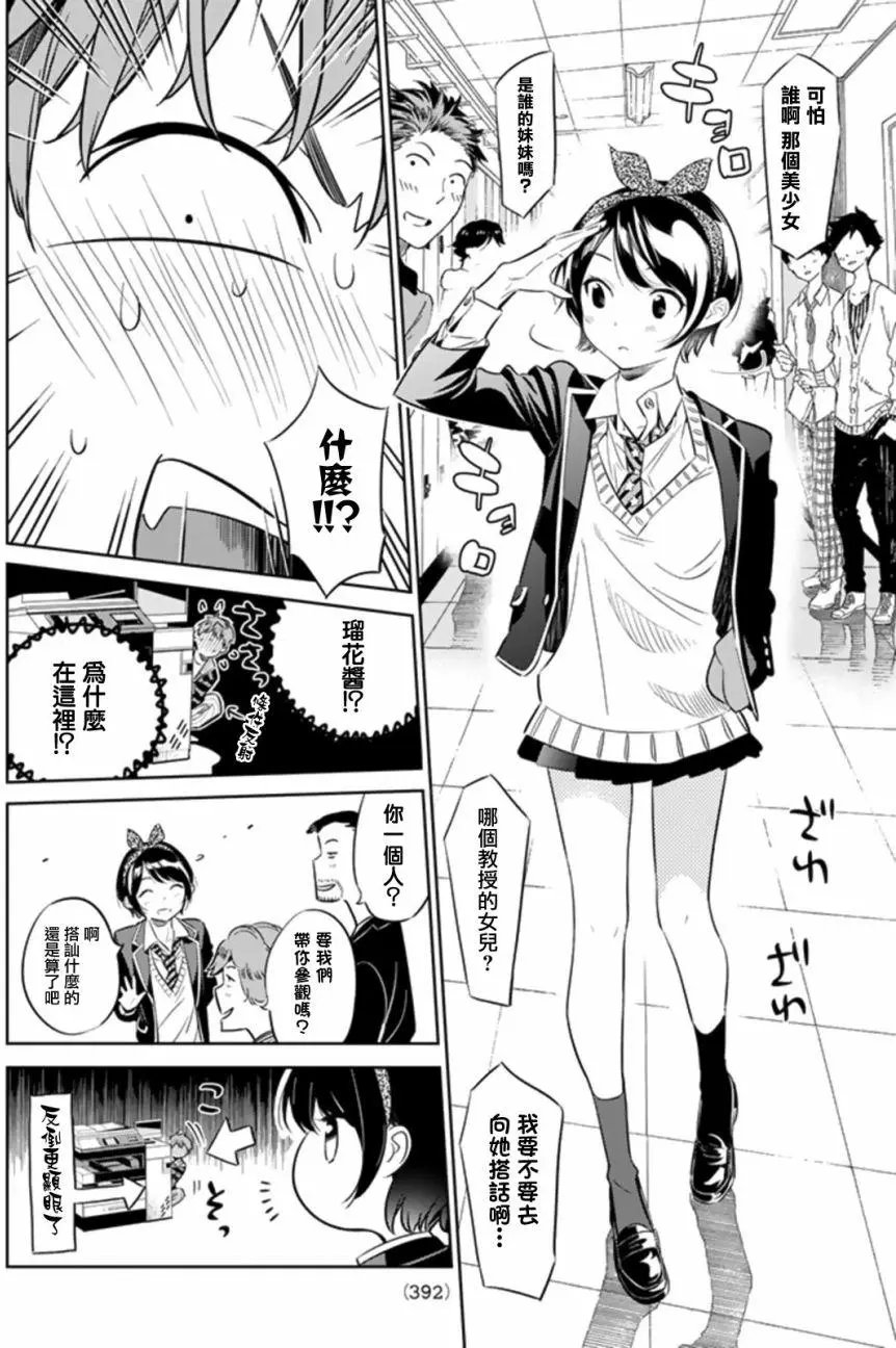 第24回