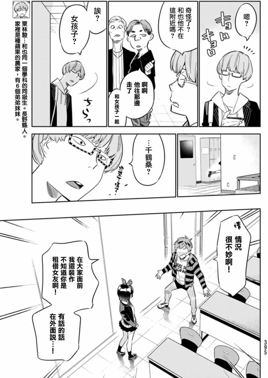 第24回