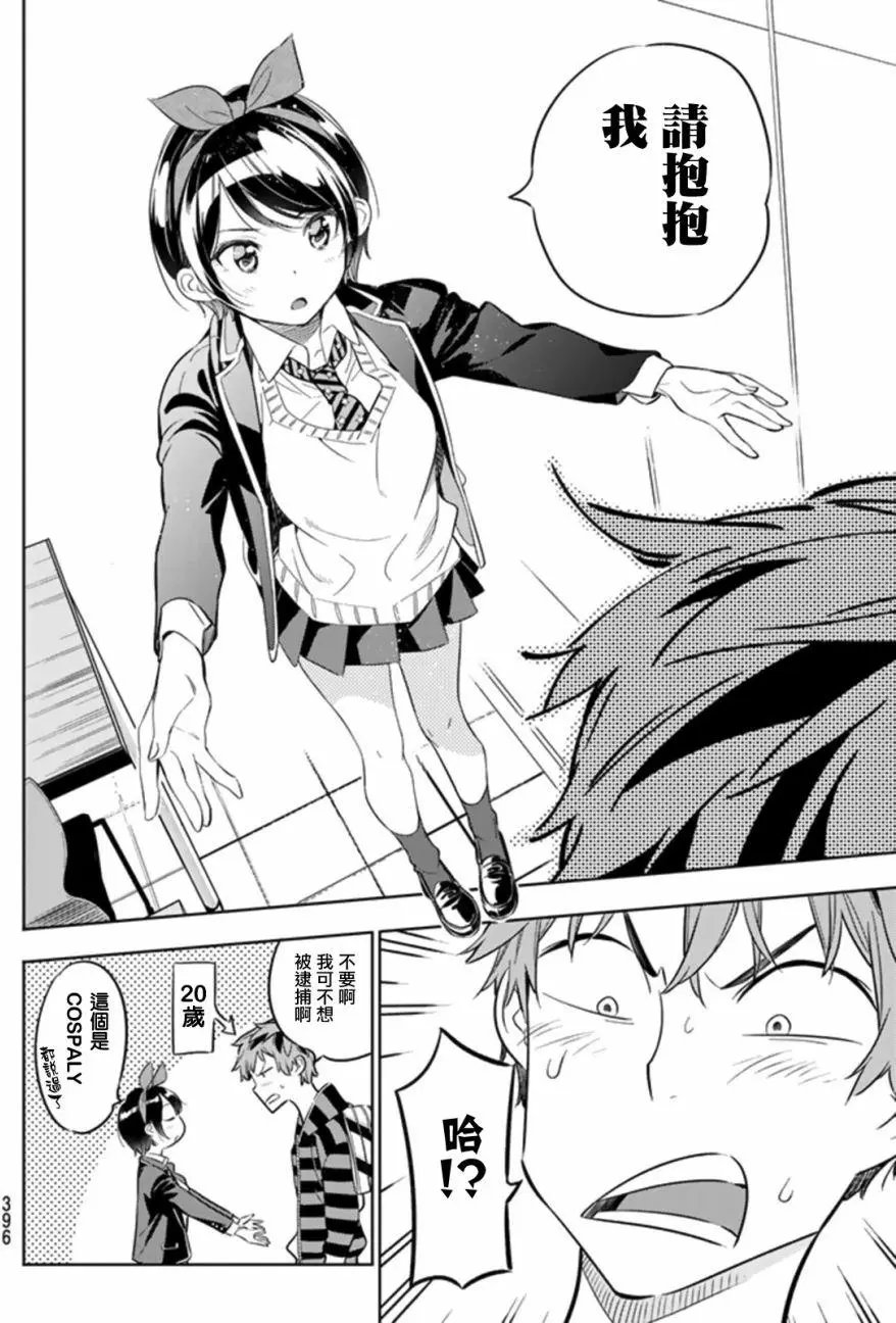 第24回