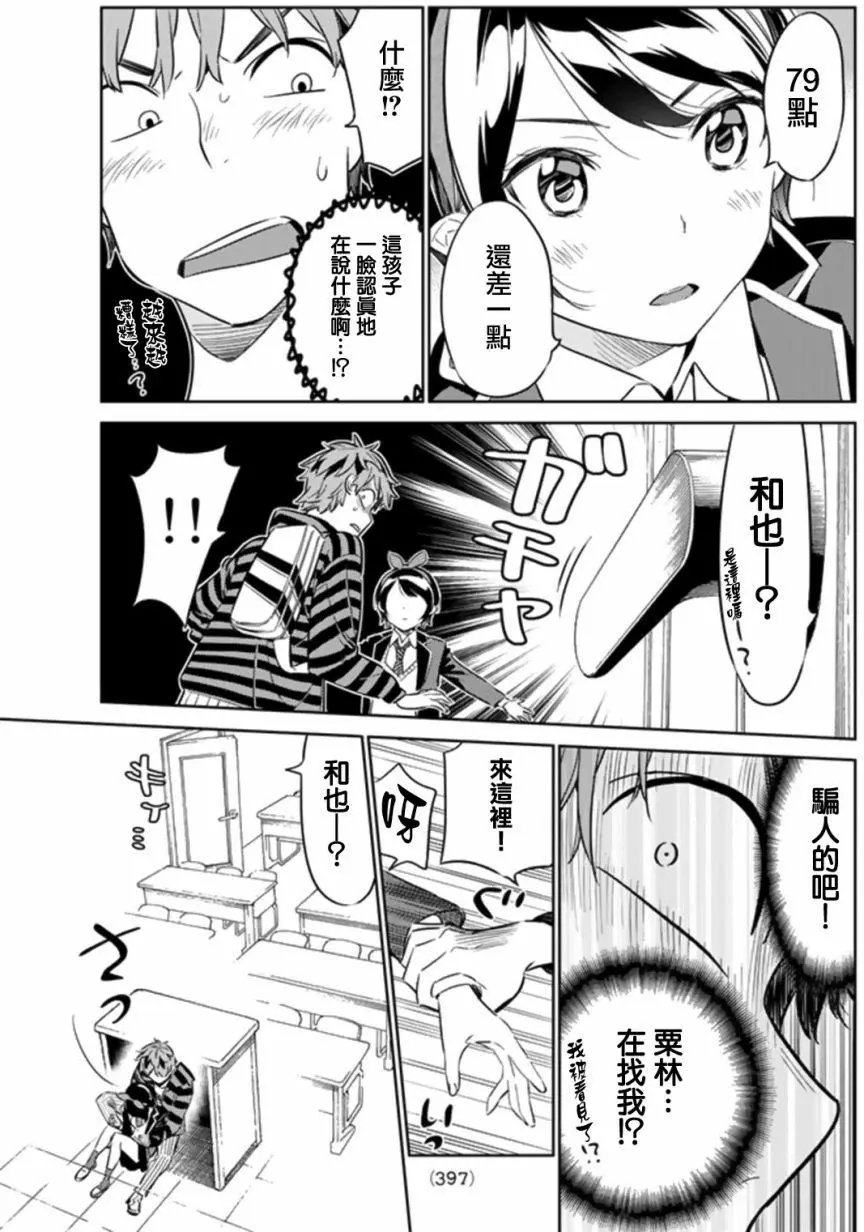 第24回