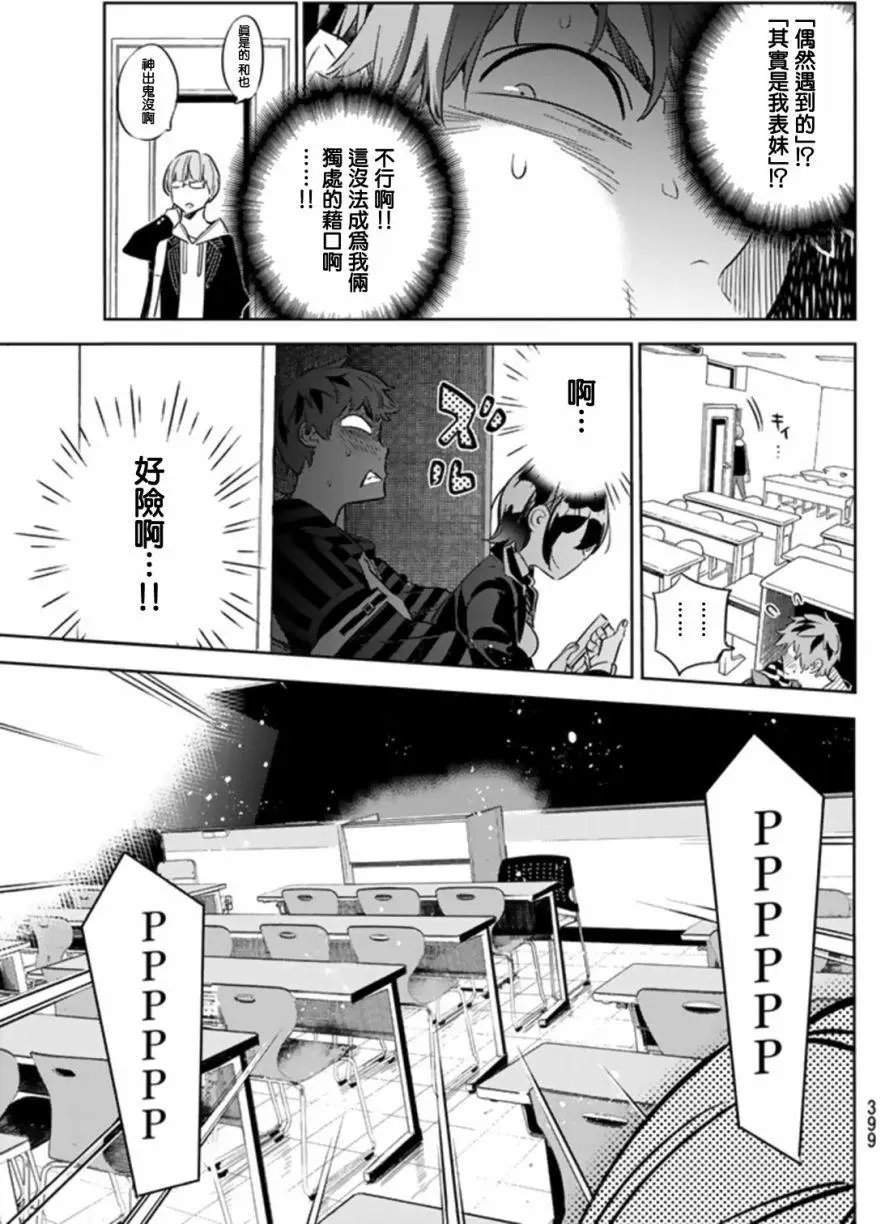 第24回