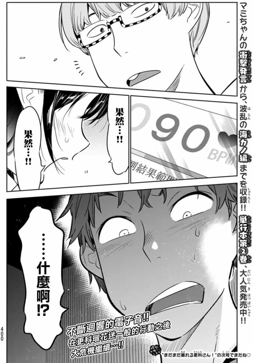 第24回