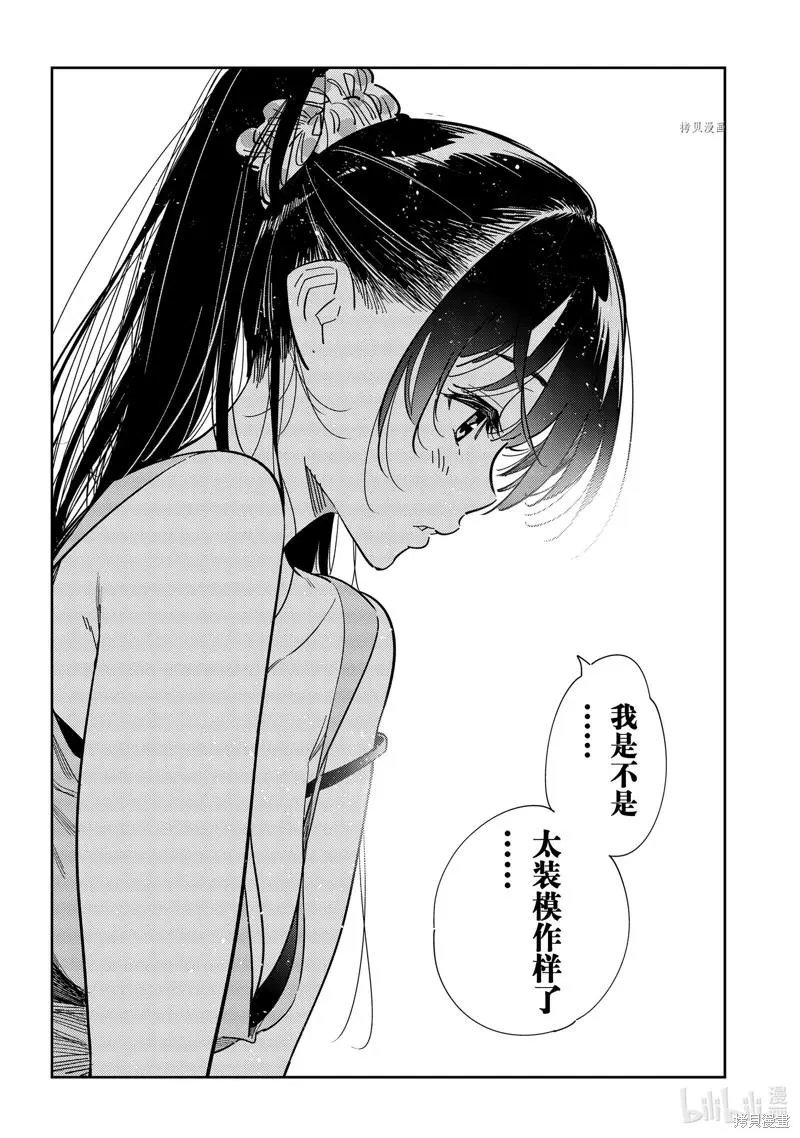 第240话