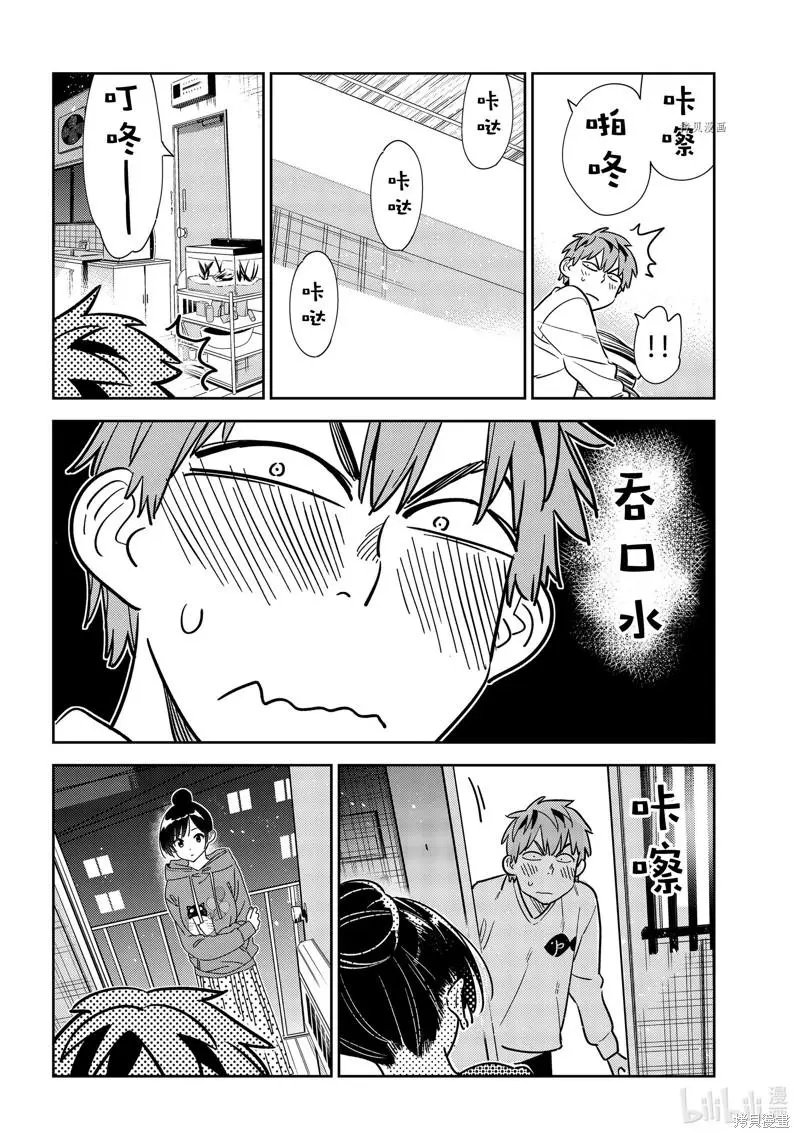 第240话