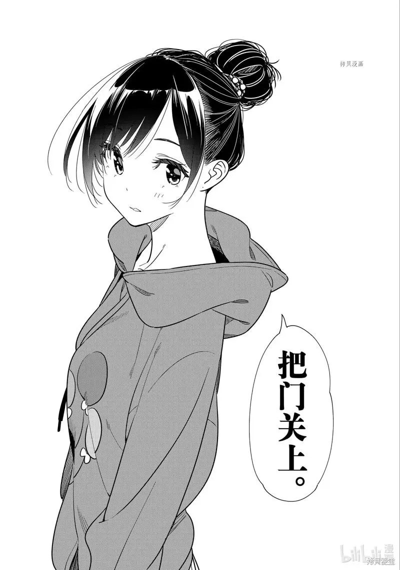 第240话