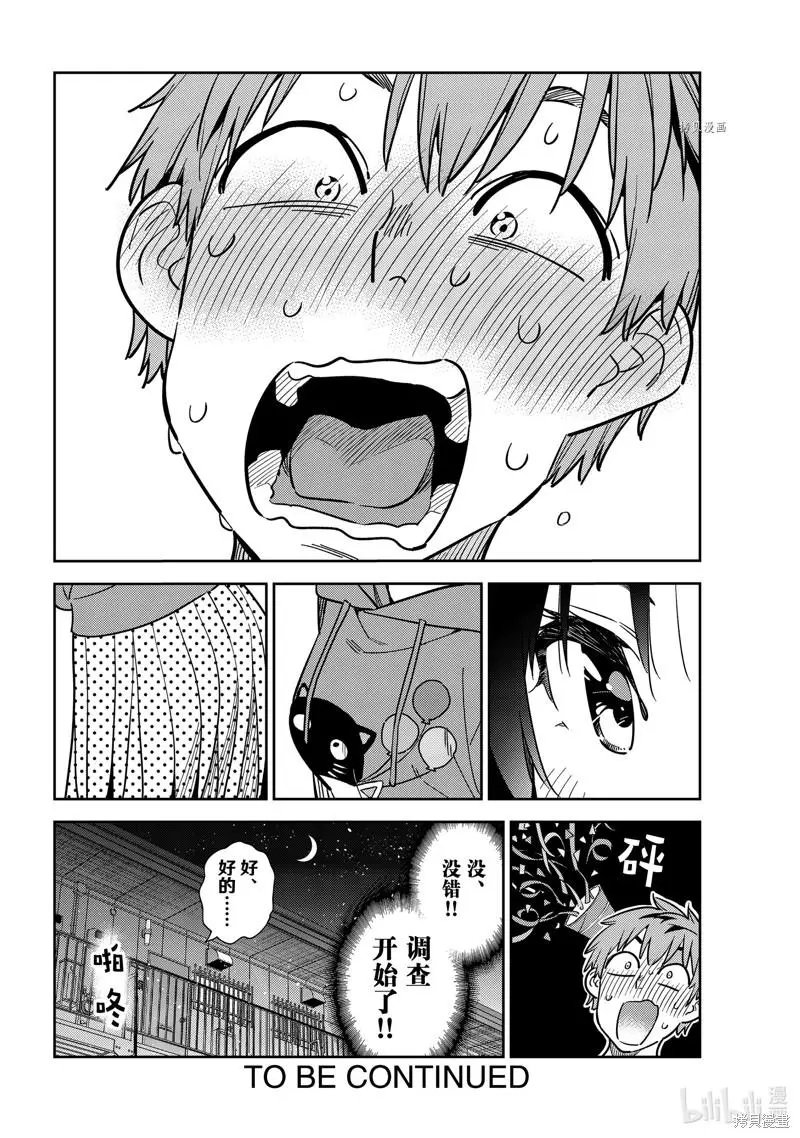 第240话