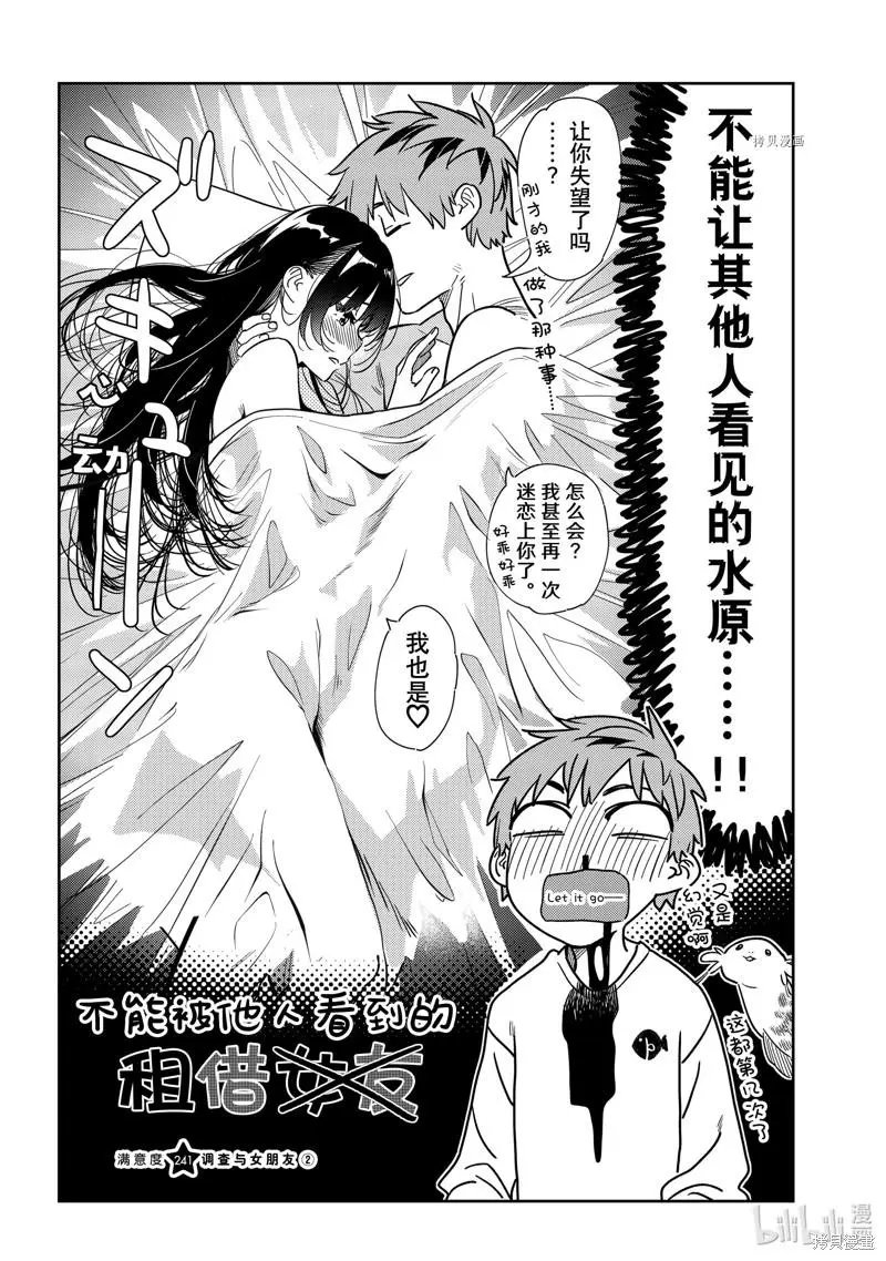 第241话