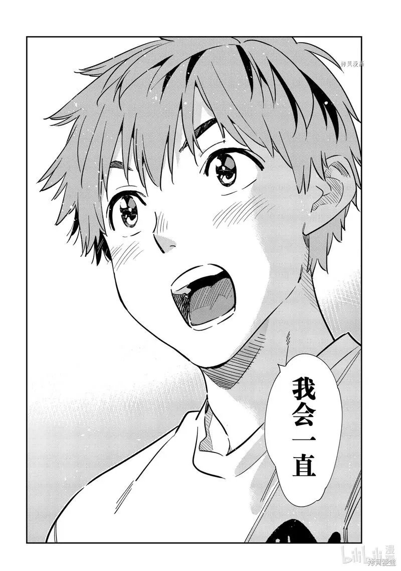 第242话