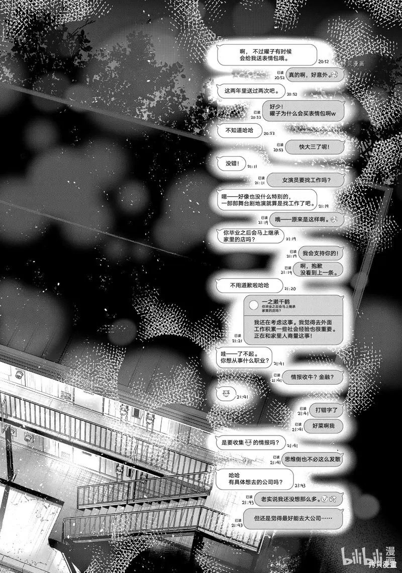 第244话