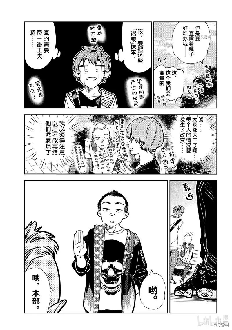 第245话
