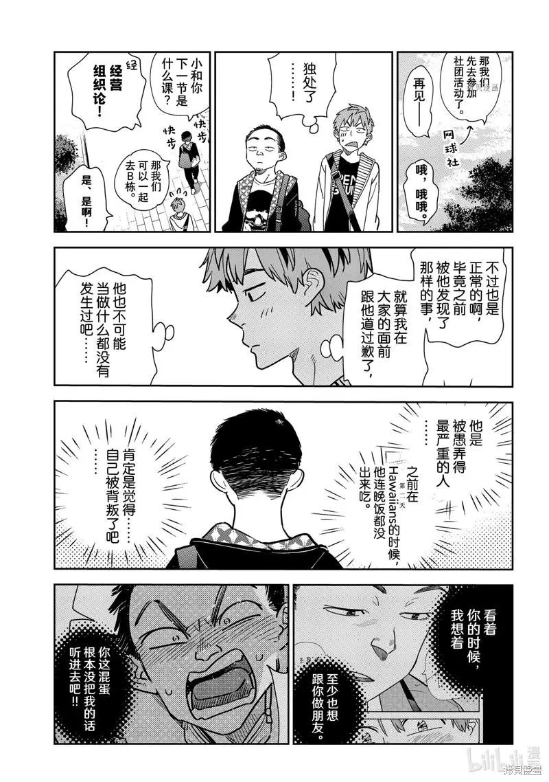 第245话