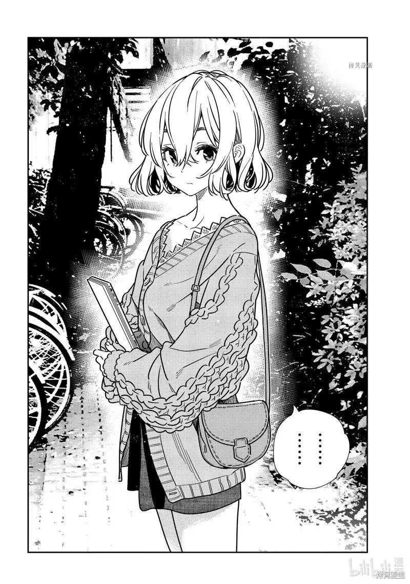第245话