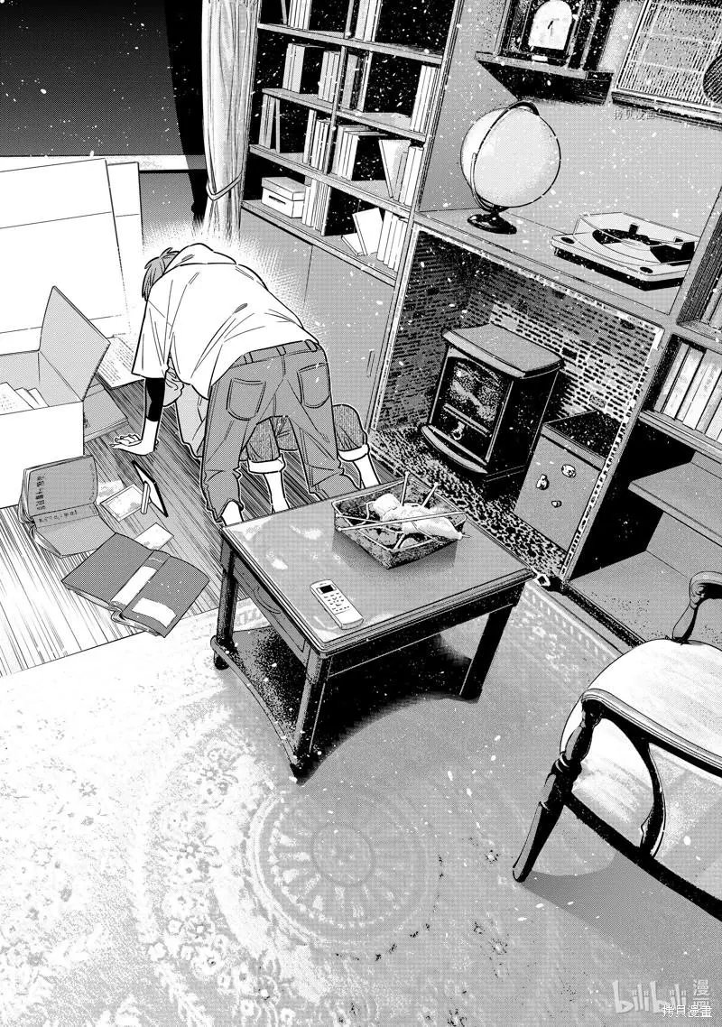 第247话