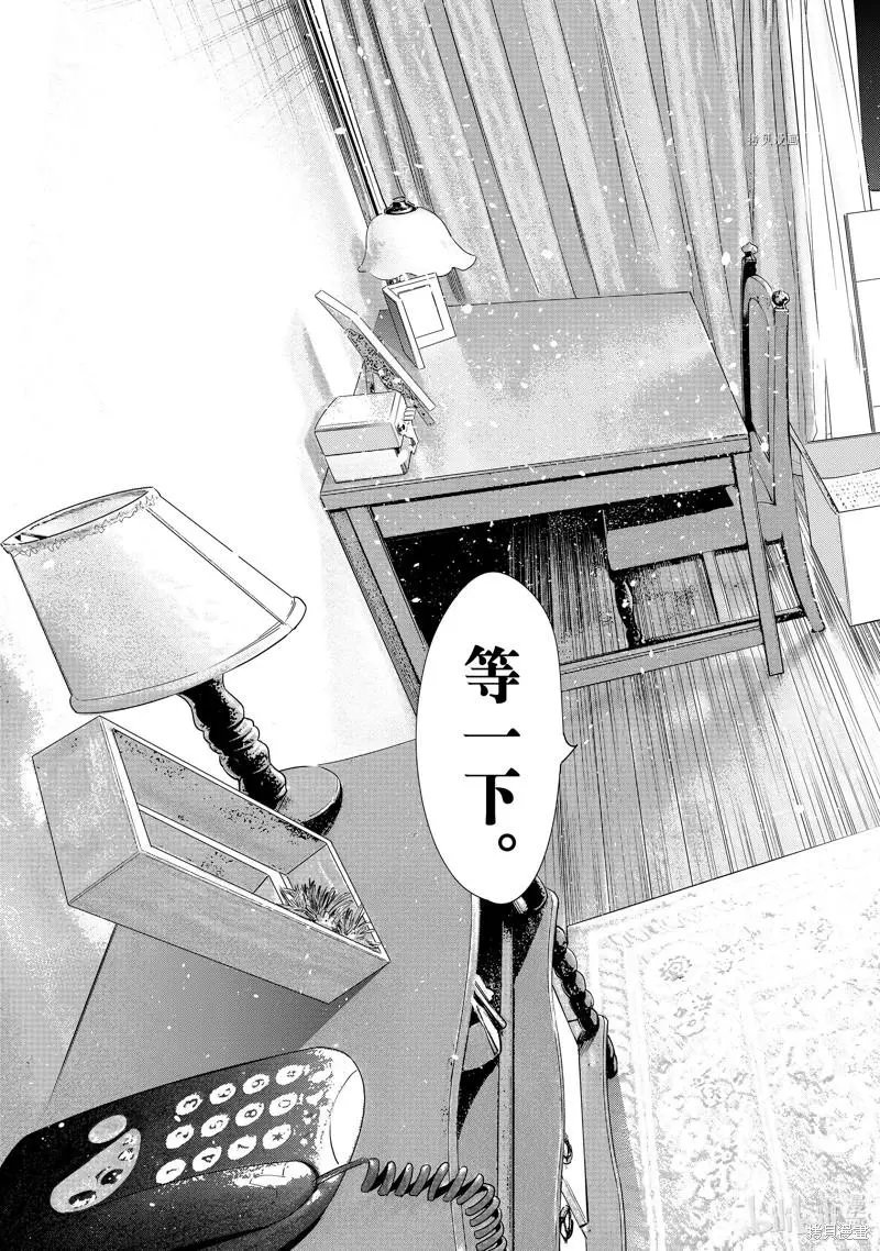 第247话